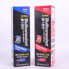 보호 샷 스탠다드 오일500ml(휘발유차) 세정 g9g+911To