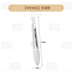 川島屋矽膠廚具 不沾鍋專用廚具組 煎鏟鍋鏟湯勺 耐高溫米白支架款, 1個, 米白