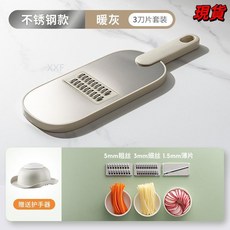 臺灣爆款-304不鏽鋼刨絲器削刮擦絲器家用廚房土豆絲切絲器多功能剝絲切菜, 不鏽鋼單板切絲器-三刀, 1個