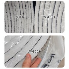 냉기차단 보온 포장재 외풍단열 시트지 베란다 단열필름 양면은박 단면접착식 6t 10t 20t