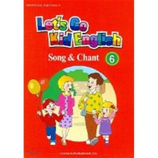 Let's go Kid English 6, 학문사