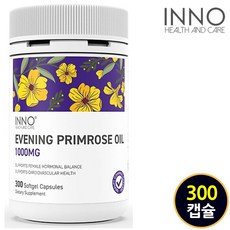 뉴질랜드 달맞이꽃종자유 보라지오일 오메가6 갱년기영양제