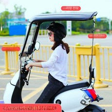 오토바이 스쿠터 배달 우산 덮개 지붕 우비 차양막 바람막이, 블랙 F2Y, 기본 모델명/품번