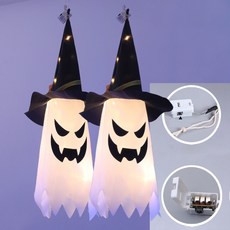 FATTYS 할로윈 유령 LED 야외 실내 장식용품, 2개, 온백