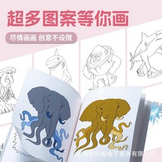 AI山海經描摹本外國山海經通哥木棍人tungtungsahur穿鞋鯊魚畵本, 沙漠篇,描摹本