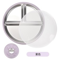 NOC-NOC 學生不鏽鋼兒童吸盤分格餐盤, 淺紫色 20CM餐盤 防塵蓋, 1個, 如圖所示