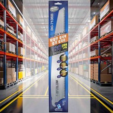 톱날 330mm 절단날교체 목공도구 손톱 공구세트 절단공구 수리용품