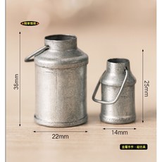 迷你仿真復古馬口鐵水壺 可開蓋 鐵皮牛奶壺 BJD娃娃屋袖珍食玩微景觀模型, 1個, 小號（含蓋子）