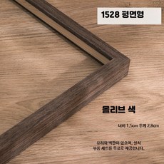 디지털 유화 프레임 빈티지 원목 광고 액자 벽걸이 KT 보드, E_평각 1528-올리브색