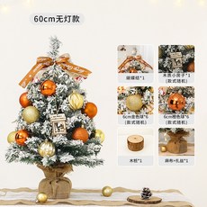 聖誕交換禮物 網紅韓版聖誕花環植絨藤條歐式花圈櫥窗門掛場地布置ins聖誕裝飾, 60cm植絨橙球套餐無燈, 1個