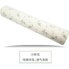 라텍스 바디필로우 침대가드 베개 바디플로우 특대 패드 원통형 쿠션 원형 죽부인, 순면 잔꽃무늬 커버