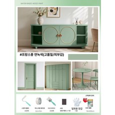체리블러쉬 지류함서랍장 서류정리함 서류함서랍장, 1개, 1L, 7.프랑스식 연녹색 10kg
