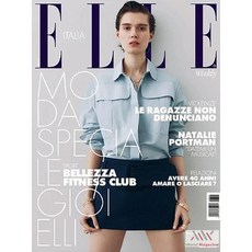 Elle Italy 2025년5월16일호