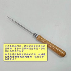 多功能錐形叉子, 1個