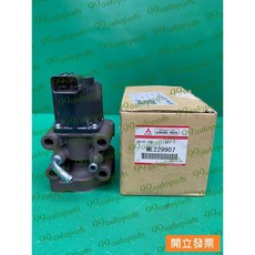 【汽車零件專家】三菱 堅達FUSO 6.5 6.8 7.7 8.0 2007- 年 四期 EGR廢氣閥 ME229907, 1個