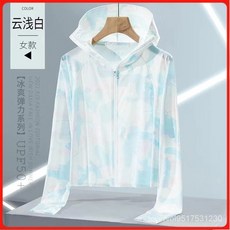 夏季新款女防曬衣薄款小外套戶外必備滿印拉鏈連帽上衣