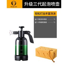 汽车洗车工具全套高泡沫水蜡洗车液喷壶洗车拖把抹布, 1個