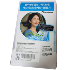 룰루레빗 차량용 헤드레스트 쿨시트 넥선풍기 3단, 블랙, CF03_2026
