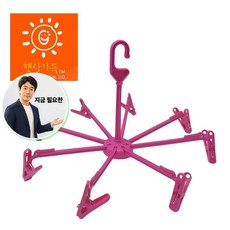 쌍문상회 지금 필요한 미니건조대 햇살가득 미니 빨래 양말건조대 8구 K31872EA, 본상품
