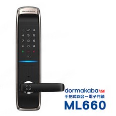 dormakaba ML660 四合一電子門鎖 指紋/密碼/卡片/鑰匙, 如圖