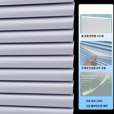 꾸꾸상점 로만블라인드 블라인드 원단 사생활보호, 로프 턴테이블 유광 실버그레이 45