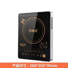 완리다 3500W 유도화로 고출력 다기능, 3500W 스텐