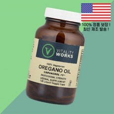 바이탈리티 웍스 오레가노 오일 카바크롤 70 510mg 액상 리퀴드 식물성 베지캡슐 120정 Vitality Works Oregano Oil Carvacrol 120 Liqui, 1