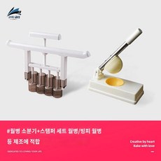 반죽분할기 완자 분할기 제빵 반죽소분기 분배기, 월병 필러+월병 필러 세트, 1개