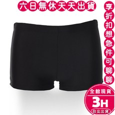 梨卡 泳褲 女生 衝浪褲 潛水褲 四角泳褲 泳衣 女泳裝 海邊 潛水 C14【現貨24H】, L（建議體重49-56KG）-現貨