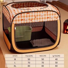 티류으스 반려동물 고양이 출산 산실 텐트 겸용 강아지 분만실 임신 보온 접이식 애견 집 ZC, 1개, L