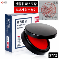 케이비지리테일 럭키스탬프 휴대용 스탬프 인주 도장, 스탬프 인주 레드 7cm, 2개