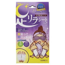 Ashirira 樹之惠 舒緩足底貼 薰衣草香, 30片, 1包