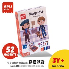 APLI kids 小小造型師換裝磁鐵遊戲 穿搭派對, 1個