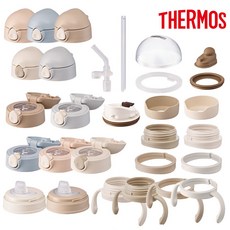 써모스 베이비 TKFJ 부속품 소모품, FJ12_텀블러 마개패킹