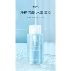 TWG 溫泉礦物卸妝水 300ml 按壓式潔顏液, 1個, TWG卸妝水300ml（Z050)