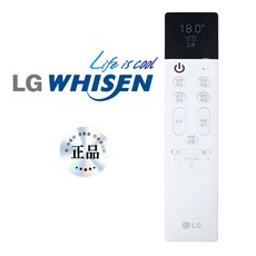 LG에어컨정품리모컨 / 엘지에어컨정품리모컨/ LED 스탠드 한쪽 바람 에어컨 리모컨 AKB76037515 FQ25LDNBEN FQ25LDNBEZ, 1개, LG정품리모컨