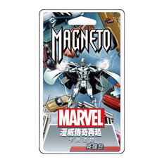 漫威傳奇再起英雄包：萬磁王 Magneto Hero Pack 繁體中文版, 萬磁王, 1個