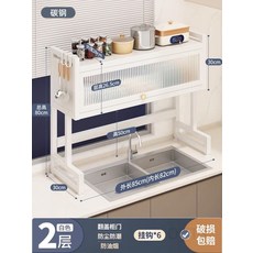 식기 건조대 대용량 물빠짐 주방 설거지 스텐 무타공 그릇 기둥식 건조 정리대, 1개, 화이트 85cm 메인프레임, 1단