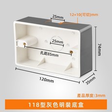 工具小當家 118型美標美規六孔20W開關插座，鋼化玻璃面板，內建USB Type-C充電接口 OGBH, 1個, 明裝 灰色