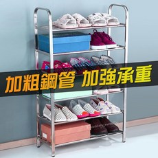 鋼管不鏽鋼鞋架 三層/四層/五層可選 牢固耐用, 1個, 四層