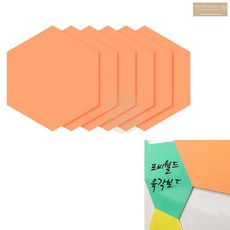 6각 고무 자석판 주황 6개입 어린이집 교구 좌석 도형 놀이 용 마그넷