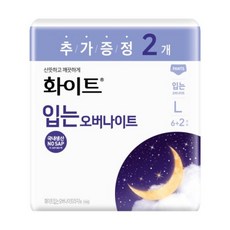 [화이트] 입는오버나이트 대형 L 기획 6+2P, 오버나이트 이상, 8개입, 1개