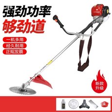 四衝程側掛式割草機背負式二衝大功率汽油打草除草收割, 1個, 二衝程混合油側掛無無保修