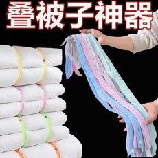 新款拉拉卷綁帶多功能疊衣服棉被捆綁帶加厚加寬被子高彈力拉拉卷熱賣中, 捆被子專用80cm含扣,加厚加長2根裝共發2根, N/A