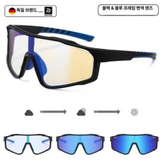 송빈 등산용 자외선차단 안경형 고글 남녀공용 방풍 트레킹, 1개, 검정 파랑 프레임 변색 파랑 렌즈 케이스 포함