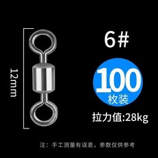 八字轉環 釣魚連接器 強拉力 漁具路亞配件, 1個, 6  10枚