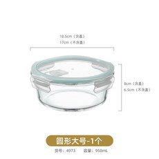 透明耐高溫微波玻璃碗寶寶輔食盒迷你小飯盒密封帶蓋儲存食品留樣, 4973.帶蓋玻璃碗-大圓 高硅硼, 1個