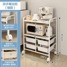 수납장 접이식 조리대 다이닝 세라믹식탁 미니 베이킹작업대 보관함 1000, 사이드 찬장