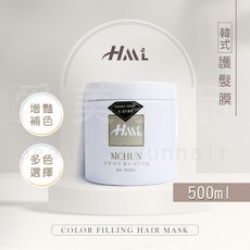 HML 韓式增豔補色護髮髮膜, 1個, 08 # 灰色 SMOKY GRAY