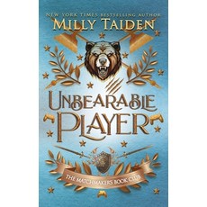 (영문도서) Unbearable Player: Gerri Wilder Presents - A Paranormal Shifter Gamer Romance -... Paperback, Independently Published, English, 9798304471572